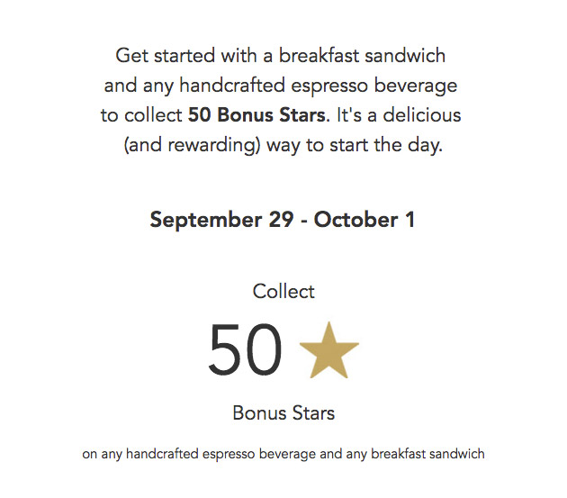starbucks email marketing strategies